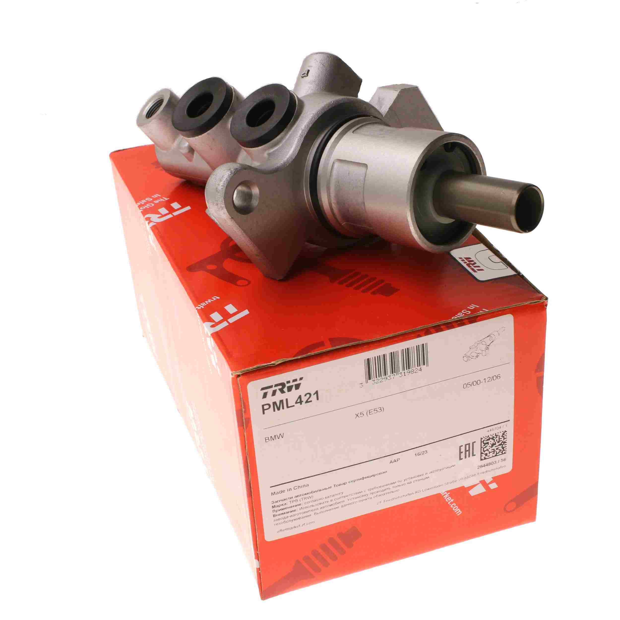 BMW X5 Brake Master Cylinder Assembly OEM 34316757743 – image 4