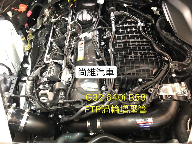 FTP BMW F30 F20 B58 3.0T charge pipe V2 ( G-series also) – image 9