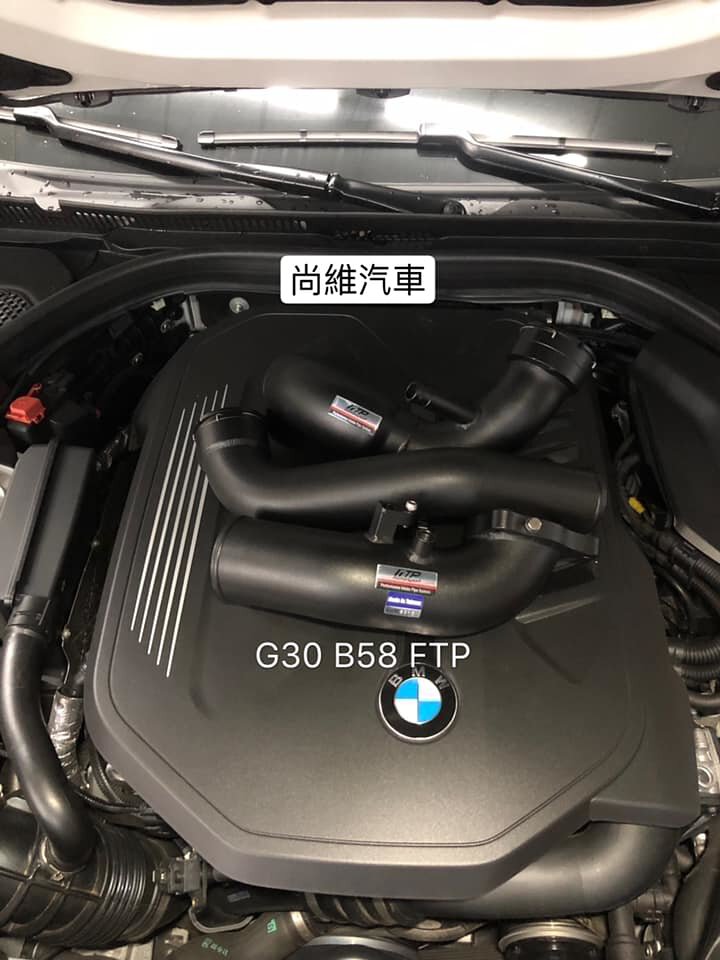 FTP G30 540i charge pipe intake pipe combo – image 4