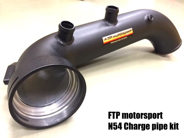 FTP BMW E8X E9X N54 charge pipe for 135i, 335i, 1M – image 3